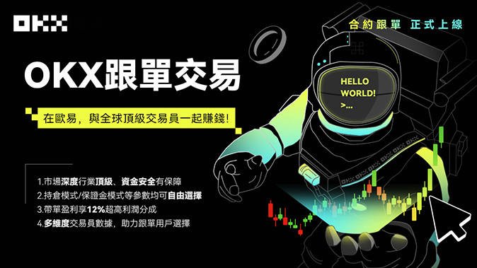 Web3接口集成