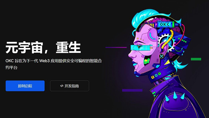 网络切换功能